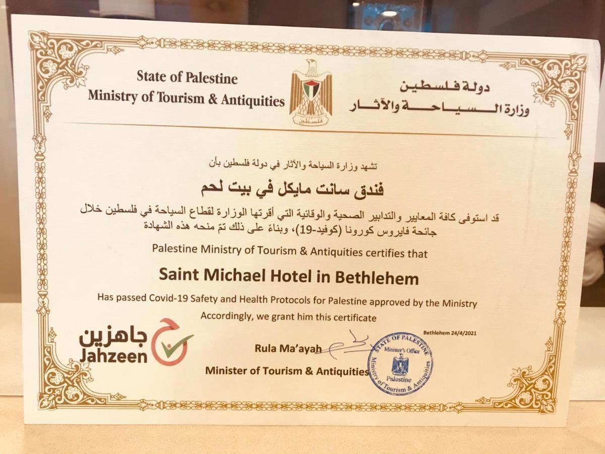 Saint Michael Hotel Bethlehem Exterior foto